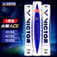 威克多（VICTOR）勝利羽毛球1號3號5號鵝毛球耐打防風(fēng)比賽用球12只裝 77#大師ACE 1筒