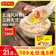 灣仔碼頭 速凍餛飩 早餐速食 生鮮食品 上海風(fēng)味蝦仁三鮮大餛飩400g20只