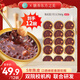 滋時(shí)港式醇香黑芝麻糊 陳皮蓮子紅豆沙廣式甜品營(yíng)養(yǎng)代餐鮮燉滋補(bǔ)粥 [165g*12碗]陳皮蓮子紅豆沙