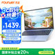 方正國家補貼20%鯤鵬系列筆記本電腦新款N100商務(wù)辦公15.6寸高性能16G輕薄本手提512G大學(xué)生便攜筆記本