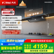 方太（FOTILE）V1S-G抽吸排油煙機 國家補貼20%以舊換新 頂側(cè)一體0縫真平嵌 28風(fēng)量灰色煙機（可搭配燃?xì)庠睿? title=