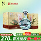 牛欄山二鍋頭珍品30青龍清香型白酒過(guò)年送禮送長(cháng)輩年貨禮盒 53度 500mL 6瓶 整箱禮盒裝