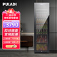普拉蒂（PULADI）冰吧家用客廳冷藏柜無霜風(fēng)冷辦公室玻璃門冰箱冰柜茶葉柜飲料超薄保鮮柜立式 變頻單溫【一級(jí)能效】1.65米鏡面BM200T