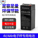 電子稱通用原裝電瓶蓄電池商用4v/4ah臺稱桌稱專用電池電子稱配件 一個