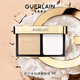 嬌蘭（Guerlain）金鉆修顏粉餅0C定妝粉便攜細(xì)膩持妝化妝品禮盒生日七夕情人節(jié)禮物