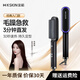 金稻 直發(fā)梳卷發(fā)棒夾板高顱頂蓬松造型神器梳子禮物女便攜出游KD380教師節禮物 KD380黑藍 45mm