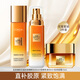 歐萊雅（LOREAL）金致臻顏花蜜松露套裝抗皺保濕補水緊致提拉化妝品護膚媽媽禮物 1】實惠便攜花蜜奢養(yǎng)3件套水乳霜