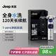 Jeep美國智能剃須刀電動刮胡刀旋轉式三刀頭磁吸剃須刀2025新款父親情人節(jié)禮物