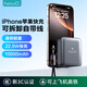NEWQ【新國標3C認證】充電寶可上飛機20000毫安自帶線22.5W快充小巧便攜移動電源適用蘋果華為小米 [22.5W快充]10000mAh 自帶線
