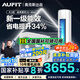 AUFIT奧克斯(AUX)出品 國家補貼20% 大3匹2匹新一級變頻冷暖自清潔特省電客廳家用旗艦款WiFi智控立柜式 大3匹 一級能效 【25年新品】大風(fēng)量雙排銅管