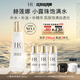 赫蓮娜HR小露珠200ml禮盒保濕抗老精華水護膚品化妝品生日禮物送女友