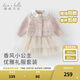 戴維貝拉（DAVE＆BELLA）小香風(fēng)女童公主裙兒童禮服套裝寶寶裙子兩件套秋裝新款小童蛋糕裙 淺粉色【現貨】 100 cm（建議身高90-100cm）