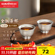 金灶（KAMJOVE）純鈦雙層防燙小茶杯品茗杯主人茶杯喝茶杯子功夫茶杯家用T-22F 純鈦茶杯 50ml 2只
