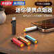 手機(jī)點(diǎn)煙器便攜迷你type-c車(chē)載充電點(diǎn)火器防風(fēng)旅行可上飛機(jī)打火機(jī) 【極光銀】type-c便攜點(diǎn)煙器