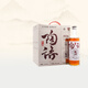 塔牌 陶語(yǔ)手釀五年 半干型 紹興黃酒 500ml*6瓶加飯酒年貨送禮