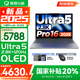 聯(lián)想小新16/小新Pro16GT AI元啟 2025新品可選補貼 高性能輕薄筆記本電腦 學生設計辦公本 標壓酷睿 二代Ultra5 32G 1T｜Pro16國家補貼 16英寸 微邊框高清全面屏