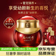 名門(mén)閨秀【旗艦正品】幼顏膏系列護(hù)膚品套裝保濕嫩滑肌膚提拉緊 新幼顏膏面霜50g【推薦】