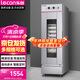樂(lè )創(chuàng  )（lecon）發(fā)酵箱商用醒發(fā)箱面包饅頭蒸籠發(fā)酵機恒溫烘培設備 13盤(pán)機械款（不帶盤(pán)）WL-13F1【多款式可選】