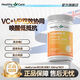 Healthy Care維生素C澳洲進口天然vc片美白維c咀嚼片兒童成人含片 維生素C咀嚼片 500mg*180片