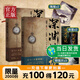 深淵筆記小說(shuō)全套2冊套裝 原大漠蒼狼 南派三叔盜墓筆記藏?；ㄉ澈Ｊ? title=