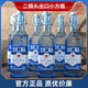 鑫源北京二鍋頭白酒濃香型42度500ml*6瓶純糧食酒出口方瓶二鍋頭42度 42%vol 500mL 6瓶 北京二鍋頭