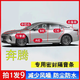 奔騰x80/b70/b500/t55/t77專(zhuān)用x40汽車(chē)門(mén)ABC柱中控隔音密封條膠條 奔騰B70 【A對+B對+C對+中控臺】7件套
