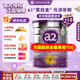 a2奶粉 澳洲原裝進(jìn)口新西蘭紫白金版嬰幼兒寶寶奶粉900g 2段*1罐
