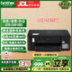 兄弟DCP-426W/T436W家用學(xué)生作業(yè)彩色噴墨無(wú)線(xiàn)手機打印機復印掃描一體 T435W黑色（5G遠程三合一） 官方標配（含1套原裝墨水）