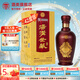 湯溝 世藏一代 濃香型白酒 42度/52度 節(jié)日送禮商務(wù)迎賓宴請江蘇白酒 42度 500mL 1瓶 【低度單瓶】