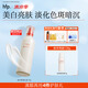 hfp煙酰胺美白保濕乳液118g大白瓶提亮祛斑淡斑補(bǔ)水面部護(hù)膚品男女