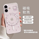 維妮恩適用蘋(píng)果16promax手機殼2025新款iphone15pro可愛(ài)粉色HelloKitty貓咪17PRO全包磁吸帶支架透明防摔 【kitty】透明磁吸+手感舒適 iPhone 17