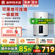 容聲【免費上門(mén)安裝】落地式電熱水器豎立式落地熱水器省電速熱洗澡大容量政府補貼以舊換新一級能效 40L 3000W 可落地掛墻丨一級能效1天幾度電 內膽漏水保8年
