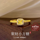 熙雪見(jiàn)聚財(cái)小方糖戒指女款金色旺財(cái)運(yùn)活口戒指輕奢高級(jí)感生日禮物母親節(jié) 聚財(cái)小方糖戒指N078