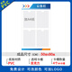 涑久公司公示欄公告欄信息牌亞克力告示欄物業(yè)宣傳欄墻貼通知欄展示板 50X80PVC底板4個(gè)A4卡槽 5MM