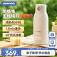 大宇無線便攜式調(diào)奶器杯保恒溫?zé)崴畨貗雰簻嘏菽掏鈳С鲩T沖奶神器