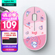 羅技（Logitech）時尚系列LOGITECH PEBBLE無線藍(lán)牙鼠標(biāo)雙模無線辦公靜音鼠標(biāo) Mac ipad鼠標(biāo)鵝卵石大耳狗玉桂狗聯(lián)名 冰激凌-美樂蒂