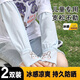 雪倫朵兒童冰絲防曬袖套男女童夏季寬松手袖小學(xué)生透氣紫外線手臂套護袖 均碼【白色+藍(lán)色】
