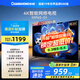 長虹電視50P6S-G1 50英寸 2+32G 智能4K HDR 一鍵看直播 平板液晶LED電視機 家電以舊換新國家補貼20%