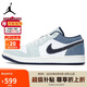 Jordan男子休閑鞋喬丹AJ1 JORDAN 1 運(yùn)動(dòng)鞋IH0648-141牛仔藍(lán)42