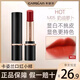 卡姿蘭霧吻口紅第二代正裝3.2g持久不易沾杯不易掉色防水啞光小樣不脫妝 【中樣1g】M05奶油蘿卜