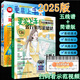 2025更易上手流行鋼琴超精選流行歌曲初學(xué)者入門(mén)教程電子琴譜雙手指法視頻（五線(xiàn)譜+簡(jiǎn)譜） 更易上手！流行鋼琴超精選  （簡(jiǎn)譜+五線(xiàn)譜）