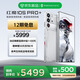 努比亞（nubia）紅魔10SPro+ 16GB+512GB 氘鋒透明銀翼 驍龍8至尊領(lǐng)先版 旗艦游戲手機 游戲肩鍵風(fēng)冷散熱 7500mAh