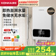 康佳（KONKA）即熱式電熱水器 【國家補貼】5500W免打孔家用廚房小廚寶 理發(fā)店速熱洗澡熱水龍頭DSZF-KF5503Y