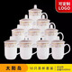 鵬博陶瓷 景德鎮(zhèn)辦公杯帶蓋定制杯子商務(wù)會(huì)議杯酒店賓館水杯家用10只裝 10個(gè)裝【太陽島--少量促銷】