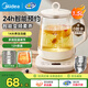 美的（Midea）養(yǎng)生壺大容量 煮茶器智能預(yù)約1.5L燒水壺 恒溫煮茶壺 辦公室電水壺 花茶壺 【店鋪力薦】14大養(yǎng)生功能12Q 1.5L