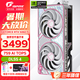 七彩虹（Colorful）RTX 5060ti  AD Ultra 戰斧 游戲電競顯卡 直播AI本地模型渲染競技2K生產(chǎn)力繪圖DLSS4 RTX 5060 Ti U W DUO OC 8G