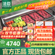 法臣（FACHEN）鮮肉展示柜商用賣(mài)豬肉冷藏臥式冰柜水果撈冷柜生鮮牛羊豬肉保鮮柜敞開(kāi)式冷鮮肉展示柜 2.0米長(cháng) 風(fēng)冷豪華款 鮮肉柜