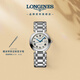 浪琴（LONGINES）瑞士手表 心月系列 機械鋼帶女表L81134716