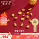 賽菲爾生日禮物黃金足金999.9投資金攢金收藏金豆存錢(qián) 金元寶 約1克