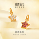 明牌珠寶生日禮物 足金5G黃金星愿系列吊墜鑲嵌AFC0902工費250 黃金吊墜 清夢(mèng)AFC0902約0.82克